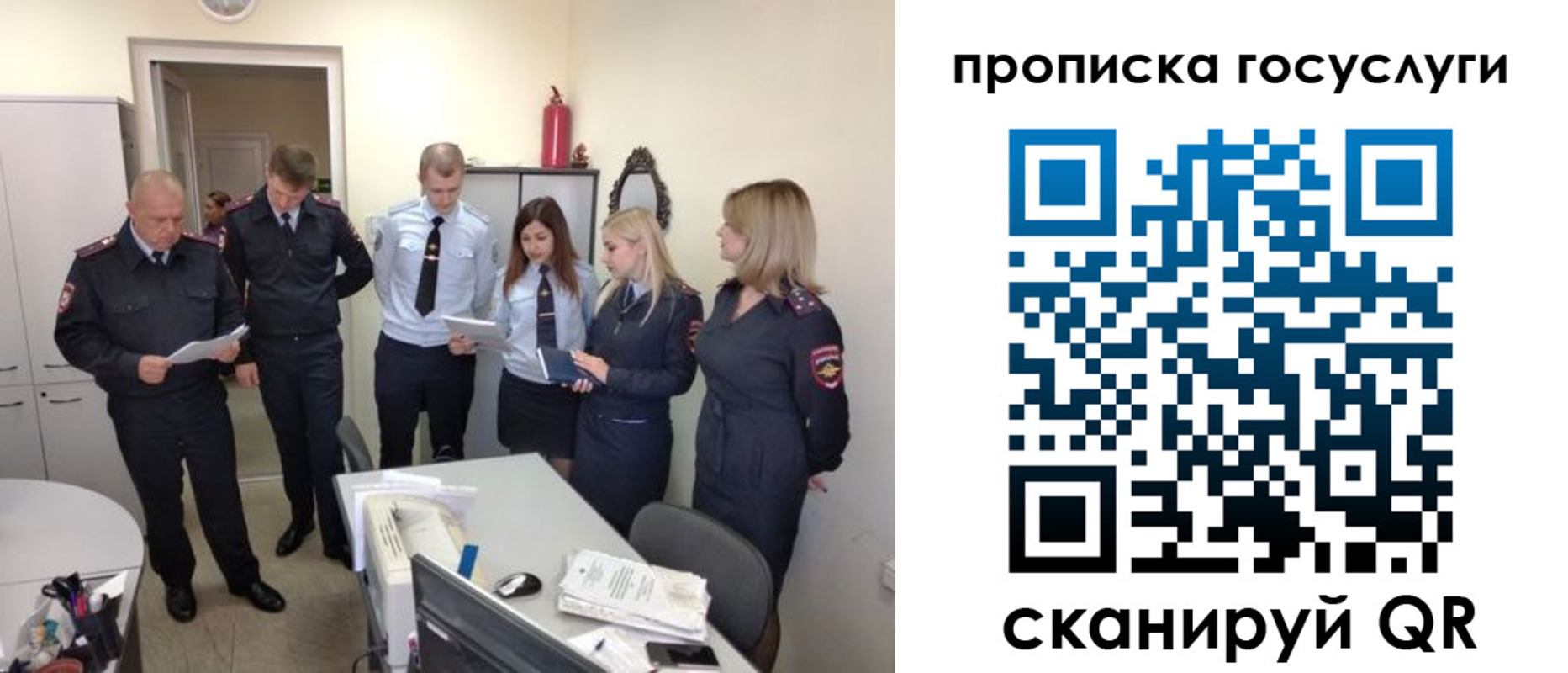 прописка поиск в Томске